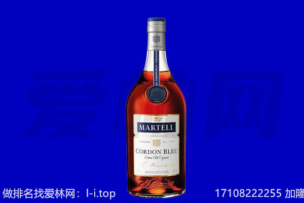 昌吉市吉木萨尔县马爹利回收.jpg