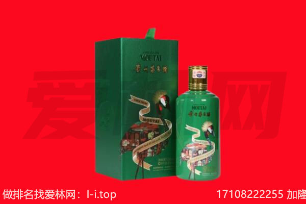 昌吉市吉木萨尔县回收出口茅台酒.jpg