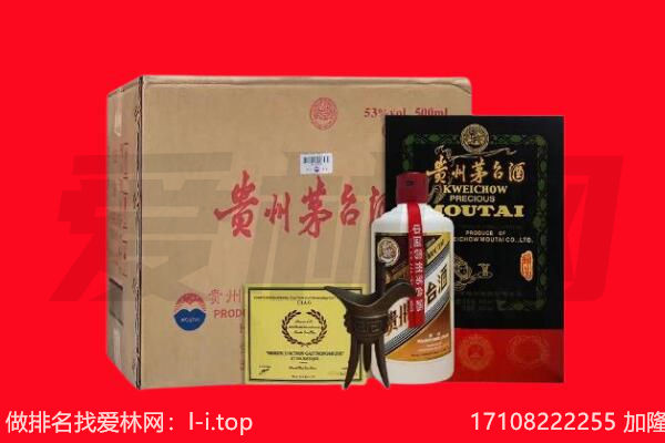 昌吉市吉木萨尔县回收陈年茅台酒