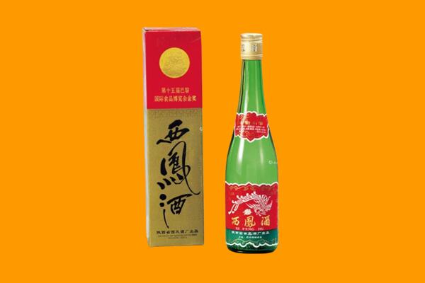 昌吉市吉木萨尔县西凤酒回收.jpg