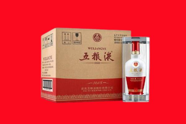 昌吉市吉木萨尔县回收陈年五粮液.jpg