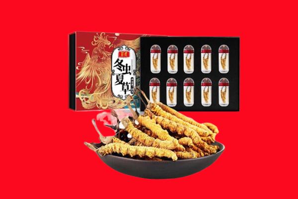 昌吉市吉木萨尔县回收虫草.jpg
