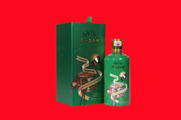 昌吉市吉木萨尔县回收出口茅台酒.jpg