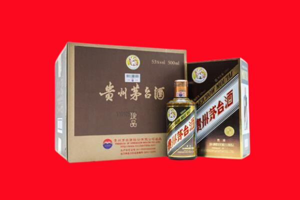 昌吉市吉木萨尔县回收50年茅台